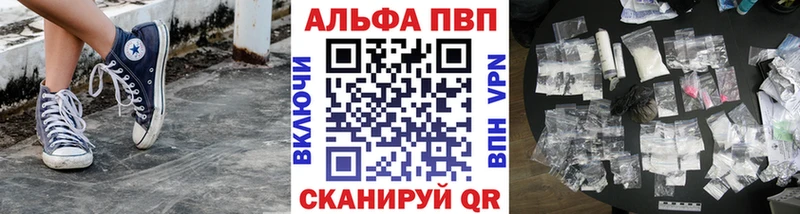 hydra ссылка  Почеп  A-PVP СК КРИС 