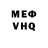 АМФЕТАМИН VHQ Lumduan Sridee