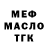 Метадон мёд Camilla Ava