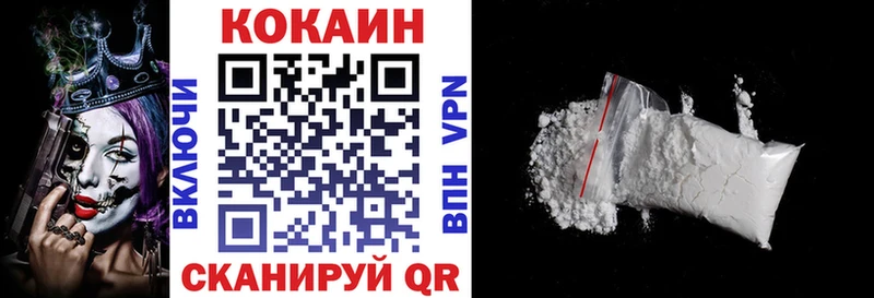 где найти наркотики  Почеп  kraken маркетплейс  Кокаин 98% 