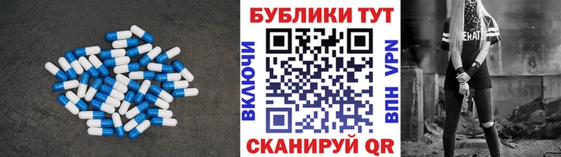 Ecstasy ешки  блэк спрут ТОР  Почеп  купить  цена 