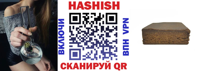 Гашиш AMNESIA HAZE  купить наркоту  Почеп 
