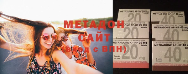 мескалин Армянск