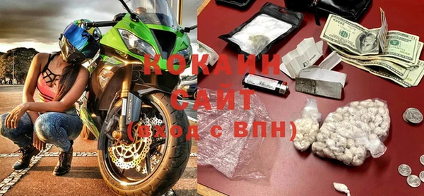 меф VHQ Арсеньев