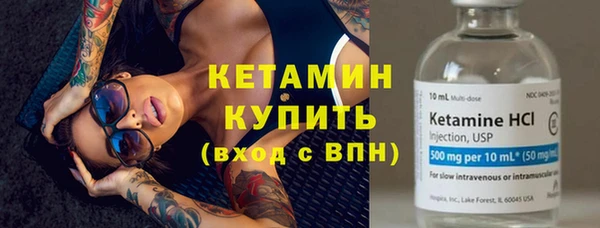 мескалин Армянск