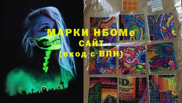 меф VHQ Арсеньев