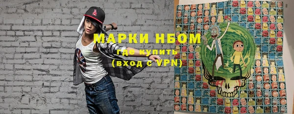 мескалин Армянск