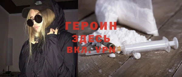 мескалин Армянск