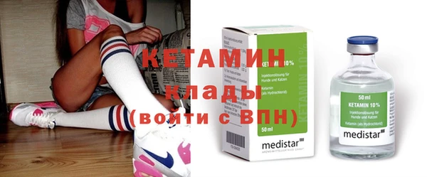 мефедрон мука Аркадак