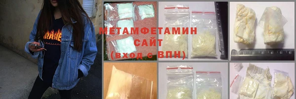 мефедрон мука Аркадак