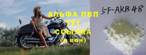 меф VHQ Арсеньев