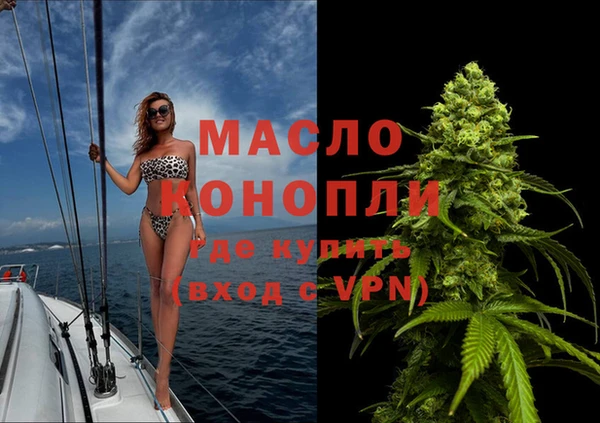 мескалин Армянск