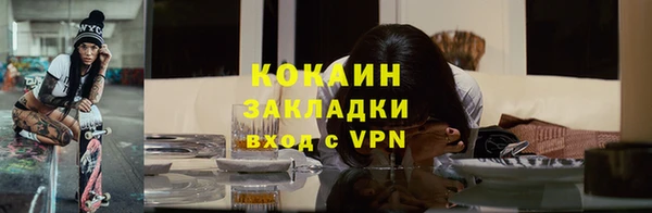 меф VHQ Арсеньев