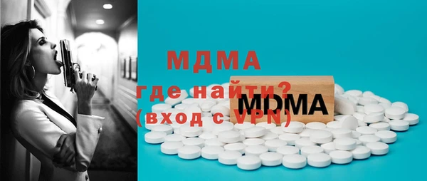 мескалин Армянск