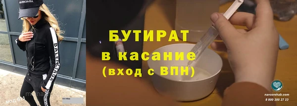 мефедрон мука Аркадак