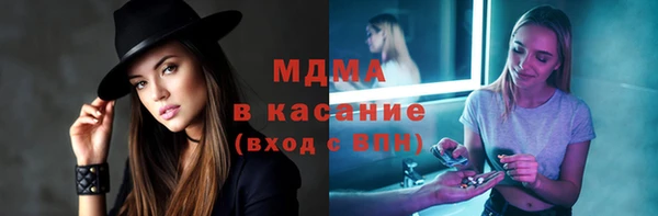 мефедрон мука Аркадак