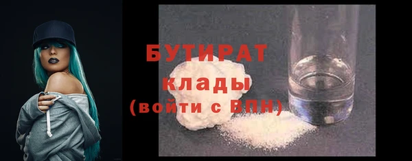 мескалин Армянск
