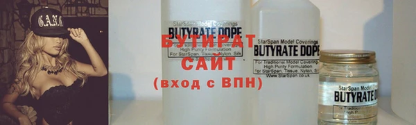 мефедрон мука Аркадак