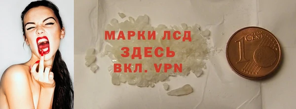 мескалин Армянск