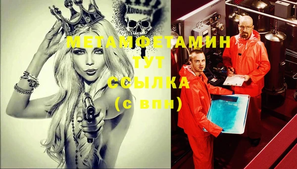 меф VHQ Арсеньев