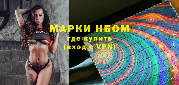 мефедрон мука Аркадак