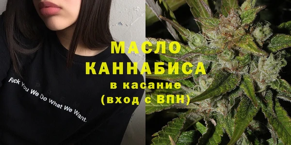 меф VHQ Арсеньев