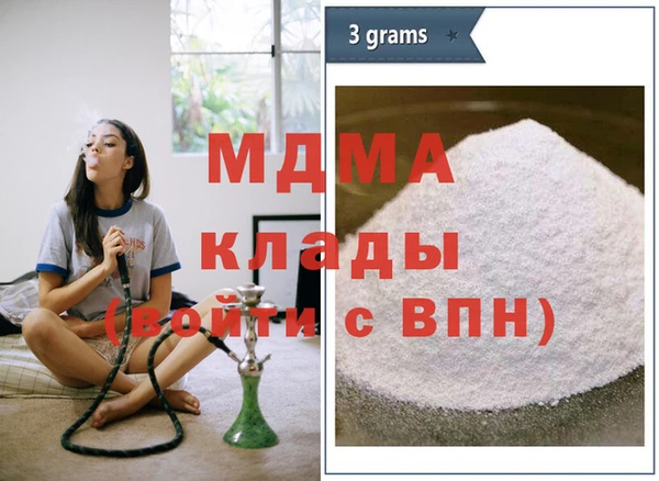 мефедрон мука Аркадак