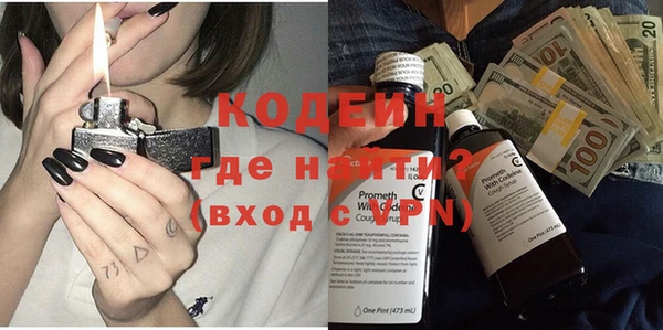 меф VHQ Арсеньев