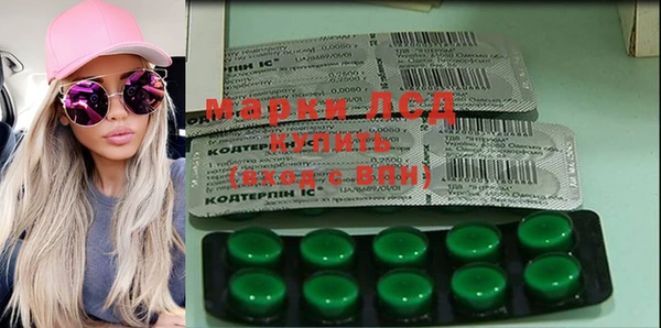 мескалин Армянск