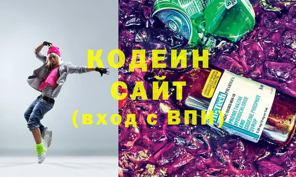 мескалин Армянск