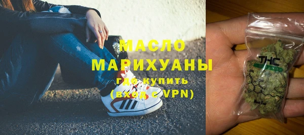 мескалин Армянск