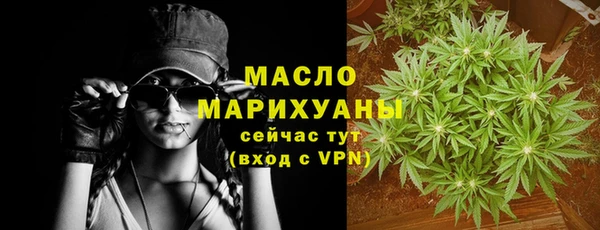 мескалин Армянск