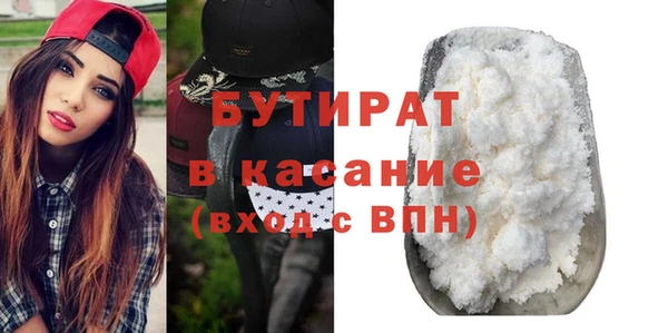 меф VHQ Арсеньев