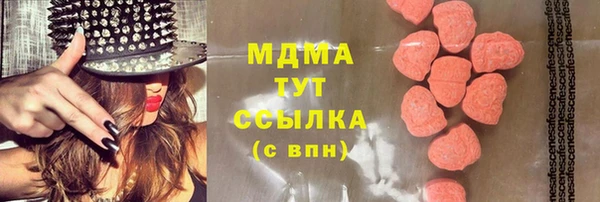 мефедрон мука Аркадак