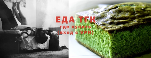 мефедрон мука Аркадак