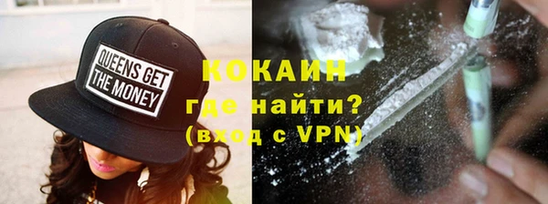 меф VHQ Арсеньев