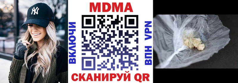 MDMA кристаллы  наркошоп  Почеп 
