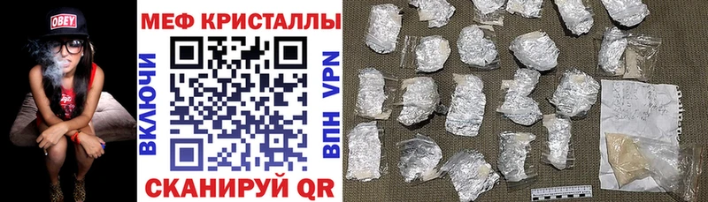 купить закладку  Почеп  МЕФ mephedrone 