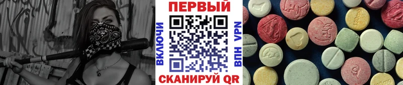 кракен   Почеп  Метамфетамин мет 