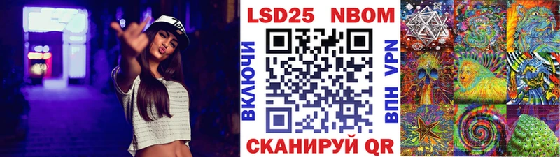 купить   Почеп  Марки N-bome 1500мкг 
